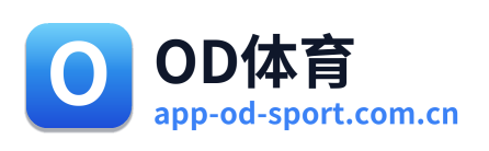 OD体育